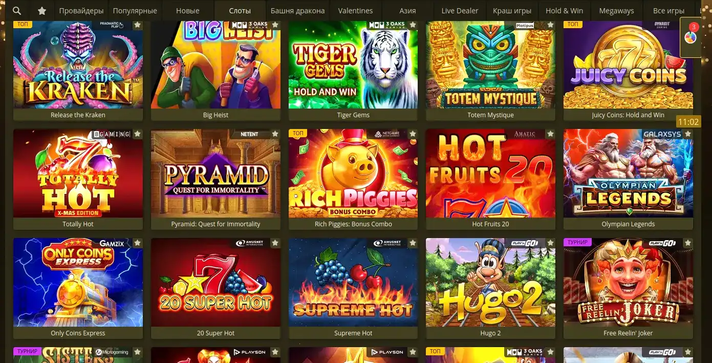 Игровой интерфейс казино Баунти с живыми дилерами